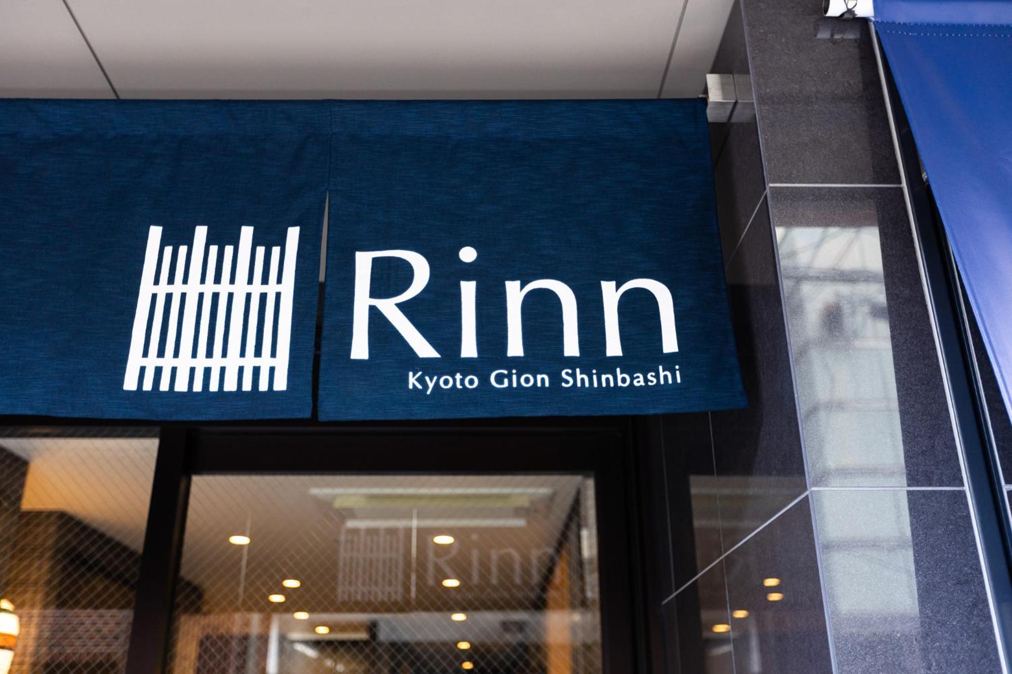 Rinn Kyoto Gion Shinbashi — Photos 1