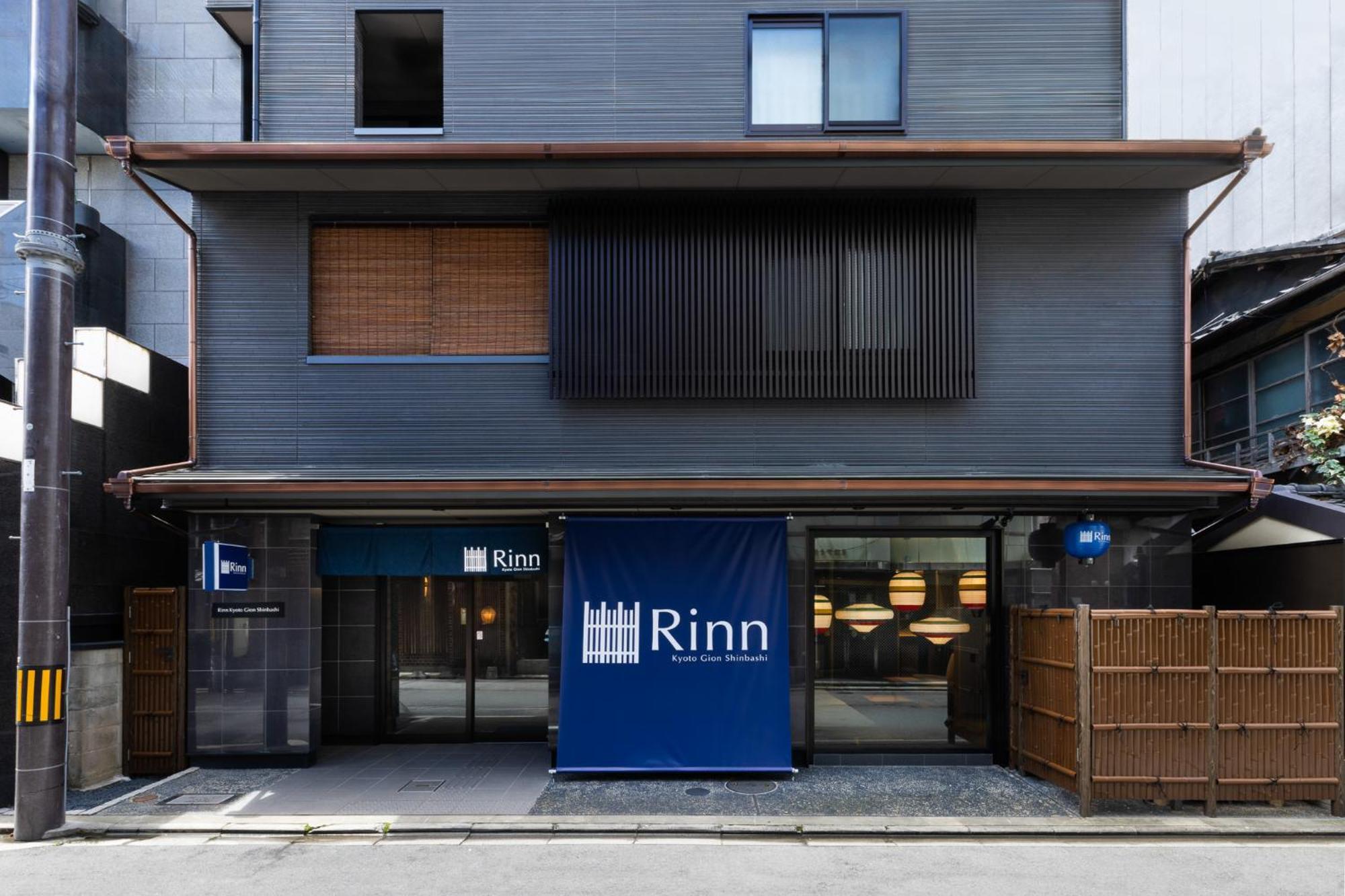 Rinn Kyoto Gion Shinbashi — Photos 2